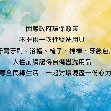 垦丁大街香堤雅舍公寓 外观 照片