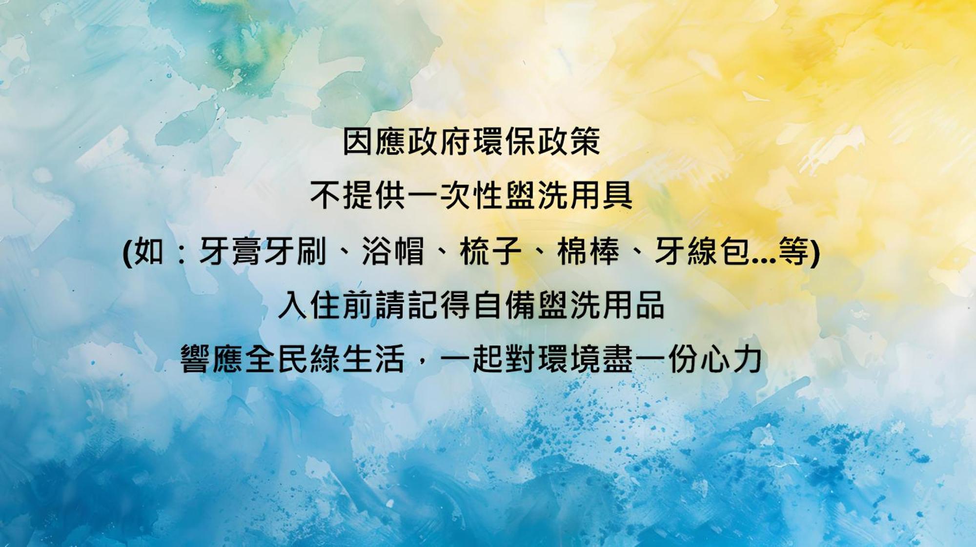 垦丁大街香堤雅舍公寓 外观 照片